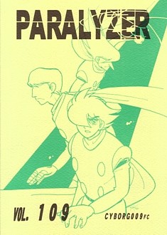 �p�����C�U�[109���@�\��