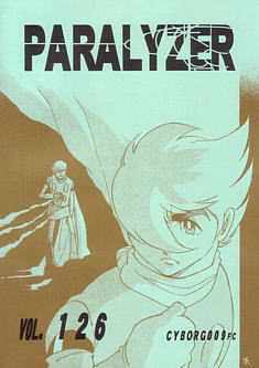 �p�����C�U�[126���\��