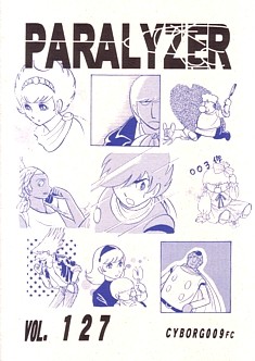 �p�����C�U�[127���\��