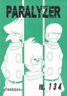 �p�����C�U�[134���\��