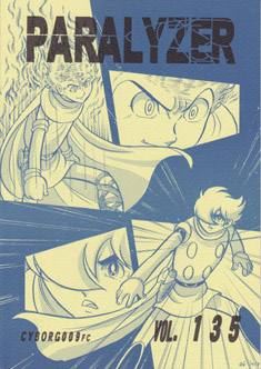 �p�����C�U�[135���\��