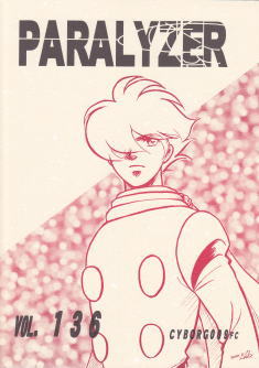 �p�����C�U�[136���\��