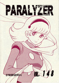 �p�����C�U�[148��