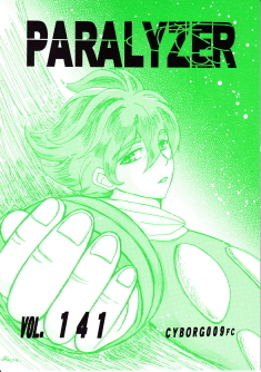 �p�����C�U�[141��