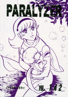 �p�����C�U�[142��