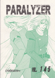 �p�����C�U�[145���\��