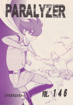 �p�����C�U�[146���\��