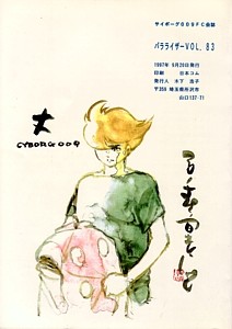 83�����\��