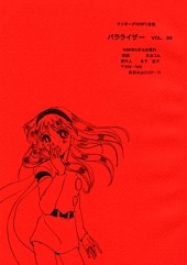 86�����\��