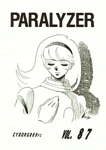 �p�����C�U�[87���\��