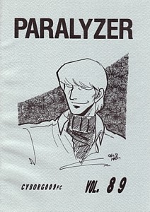 �p�����C�U�[89���\��