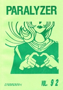 �p�����C�U�[92���\��