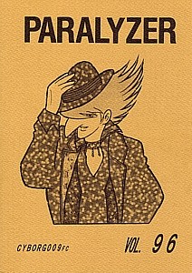 �p�����C�U�[96���\��