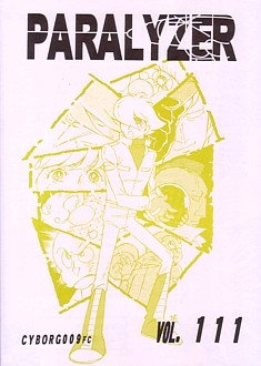 �p�����C�U�[111���\��