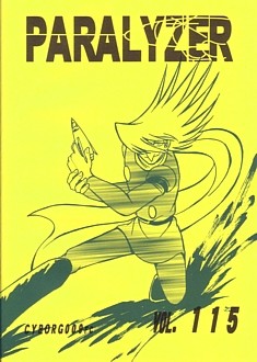 �p�����C�U�[115���\��