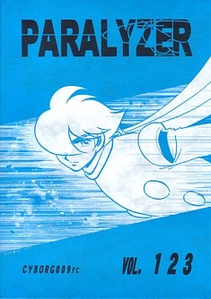 �p�����C�U�[123���\��