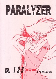 �p�����C�U�[125���\��