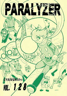 �p�����C�U�[128���\��