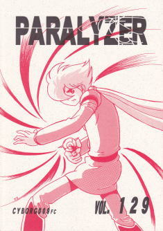 �p�����C�U�[129���\��