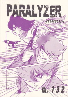 �p�����C�U�[132���\��