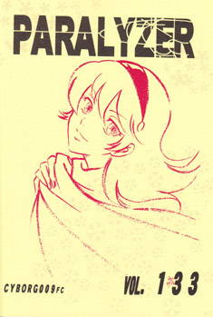 �p�����C�U�[133���\��