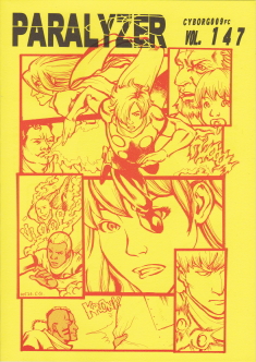 �p�����C�U�[147��