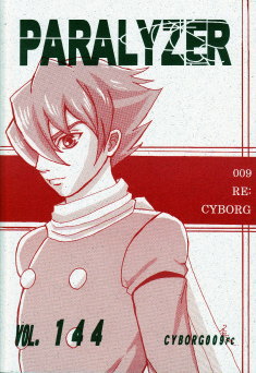 �p�����C�U�[144��