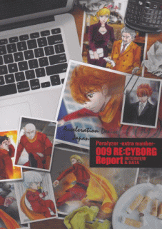 �ʍ��p�����C�U�[ �C���^�r���[�{